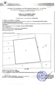 Bauland Zu Verkaufen 8000 Burgas BG